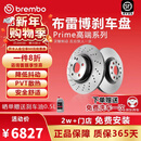 布雷博（Brembo）前刹车盘09A94533适用奔驰AMG GT CLS级CLS63AMG 前盘【前轮2片】 奔驰AMG GT进口19-24款GT53 3.0T