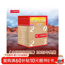 中国国家地理 2025年典藏 随刊赠送手提袋 旅游地理百科知识人文风俗 旅游 人文