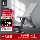 Keep可调节哑铃凳健身凳男士多功能仰卧板可折叠卧推凳家用