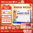 三精葡萄糖酸锌口服溶液10ml*90支 儿童青少年成人孕妇中老年改善厌食非葡萄糖酸钙锌 钙铁锌口服液非钙片 年货礼