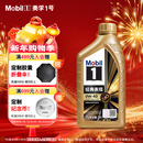 美孚（Mobil）美孚1号先进全合成汽机油小金美0W-40经典表现SP 1L 汽车保养