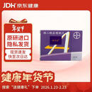 【原研进口】安今益 雌二醇屈螺酮片 1mg:2mg*28片/盒