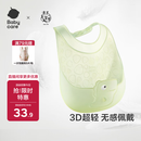 babycare围兜婴儿辅食吃饭饭兜小宝宝防水吃饭兜婴儿儿童硅胶围嘴