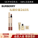 博柏利 英伦小姐水雾液体唇膏笔 656 精选套装