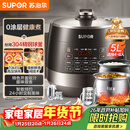 苏泊尔（SUPOR）0涂层球釜电压力锅5L双胆全自动智能预约 触控SY-50YC5011Q电饭煲高压锅4-6人