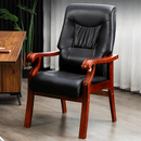 洛来宝木质会议椅职员经理办公电脑椅实木老板带扶手大班椅 黑色