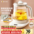 小熊（Bear）养生壶 煮茶壶 恒温水壶 保温烧水一体智能电热水壶花茶壶烧水壶 11档保温 1.5L大容量 YSH-J15Z7