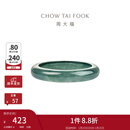 周大福翡翠戒指女送女友送妈妈送长辈生日礼物 K65991 19号