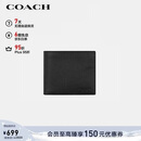 蔻驰（COACH）【品牌直供】男士短款折叠牛皮革钱包卡包黑色CR911元旦礼物