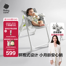 babycare宝宝餐椅6个月以上吃饭可折叠儿童座椅可移动婴儿成长椅 贝壳白