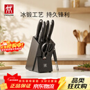 双立人（ZWILLING）Point S银点刀具全套菜刀刀具套装砍骨刀水果刀削皮刀厨房剪刀家用厨具厨房用具8件套