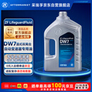 采埃孚（ZF）DW7湿式双离合变速箱油奥迪/奔驰/保时捷/沃尔沃/大众/哈弗4L