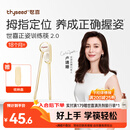 世喜ppsu儿童筷子训练筷1-3-6岁婴幼儿学习筷宝宝虎口练习筷儿童餐具