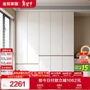 全友家居 大衣柜卧室现代简约家具衣服收纳储物柜子挂衣橱靠墙家用