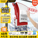 伊司达 擦玻璃神器 16-30mm强磁家用防夹双面中空玻璃刮家政保洁专用擦