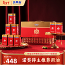 贝蒂斯（BETIS）【保真橄榄油】特级初榨橄榄油250ML *8，合计2L 家庭钜惠装 