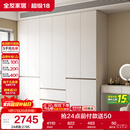 全友家居 六门衣柜卧室小户型现代简约家具衣服收纳储物柜子衣橱家用