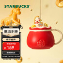 星巴克（Starbucks）马克杯430ml陶瓷杯咖啡杯办公室泡茶杯男女士礼物