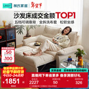 林氏家居猫抓布艺沙发客厅2025新款小户型可拆洗云朵沙发床一体两用G064 【12防猫抓布】贝母白|1.55m沙发床