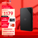 西部数据（WD）移动硬盘5TB USB3.0 SE系列 2.5英寸 机械硬盘 笔记本电脑外接 外置存储办公 大容量家庭存储