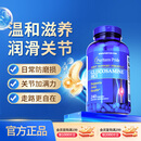 普丽普莱盐酸氨糖 680mg*240粒日常养护关节美国进口