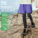 Kocotreekk树儿童速干裤透气假两件长裤男女童户外运动训练裤百搭