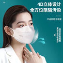 kn95口罩男3d立体高颜值女春夏季鱼嘴薄款防尘透气2026新款口罩R 升级加厚KN-95级【珍珠白100只】+四层防护