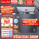美的（Midea）深冻系列200L单温家用冰柜零下40度超低温冷柜减霜冷冻柜冷藏柜两用冰箱BD/BC-200KEM(E)国家补贴