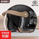 3C认证电动摩托车头盔内推式男女四季通用半盔冬季保暖骑行安全帽 黑色 均码
