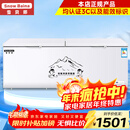 雪贝娜冰柜商用大容量全冷冻家用双温卧式冷柜展示柜 1388单温智能温控【一级能效】