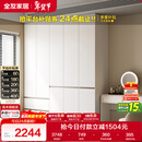 全友家居 衣柜卧室家用柜子衣服收纳柜一体靠墙储物挂衣橱成品大衣柜