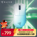 雷蛇（Razer）炼狱蝰蛇V3pro专业版无线鼠标 电竞游戏 轻量化  人体工学 白色(赠防滑贴+Type-C充电接口)