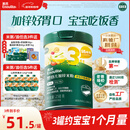 英氏婴幼儿米粉番茄牛肉加锌营养米粉宝宝辅食米糊3阶258g 10月+