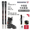 ROSSIGNOL25/26新品金鸡双板滑雪板中高级进阶卡宾FORZA成人双板滑雪道内 FORZA70°双板+100硬度快穿雪鞋 163cm