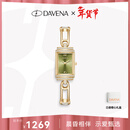 Davena【新年礼物】蒂玮娜小别针手表女款气质轻奢小绿表生日礼物送女友