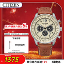 西铁城（CITIZEN）手表男日韩表FF系列光动能三眼盘皮带商务礼物CA4500-16X
