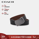 蔻驰（COACH）【品牌直供】男士宽版牛皮革腰带38MM黑棕色CQ009新年礼物
