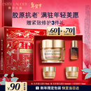 雅诗兰黛智妍胶原乳霜款面霜75ml淡纹护肤品化妆品礼盒生日新年礼物送女友