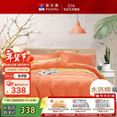 富安娜水洗棉四件套纯棉 100%全棉纯色简约双人加大套件暖茶230*229cm橙