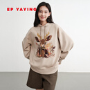 EP雅莹2025秋冬新款女装 休闲提花polo领宽松显瘦卫衣上衣5206A 米色 M