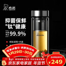 希诺（heenoor）抗菌玻璃杯双层隔热办公车载水杯男2025新款泡茶杯子XN-9303KT