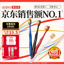 惠百施（EBISU）48孔宽头软毛牙刷成人全效Pro深层清洁清新口气4支颜色随机