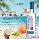 欧帅 龙舌兰 墨西哥进口洋酒 特基拉酒 银标龙舌兰酒 750ml 年货送礼