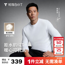 拇指白小T【可机洗拒水鹅绒T】秋冬男女羽绒保暖T恤上衣打底衫 男皓白 2XL
