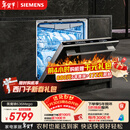 西门子（SIEMENS）黑魔镜636Mega150L+超大容积3层碗篮全能舱【双一级认证超节能】单烘干 嵌入式洗碗机SJ43EB33MC