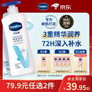 凡士林【热销百万】身体乳大白罐400g保湿滋润修护秋冬敏感肌儿童男女士