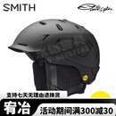 SMITH25款 史密斯/Smith Nexus 带MIPS 单双板 亚洲版坚固 滑雪 MIPS黑色预售/即将到货M/59-63cm