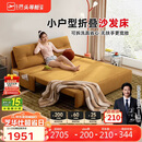 芝华仕（CHEERS）沙发床折叠伸缩一体两用小户型卧室书房2025新款6327黄1.51m