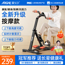 爱戈尔家用运动器材健身脚踏车 室内折叠按摩偏瘫中风康复训练脚踏车 升级按摩款【计数显示】