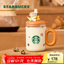 星巴克（Starbucks）杯子小熊甜品屋系列不锈钢带茶漏吸管杯套装可爱桌面杯男女士送礼 不锈钢带茶漏吸管杯套装